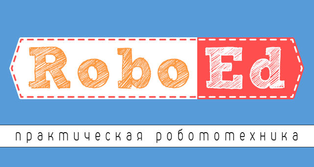 Практическая робототехника x0005.00